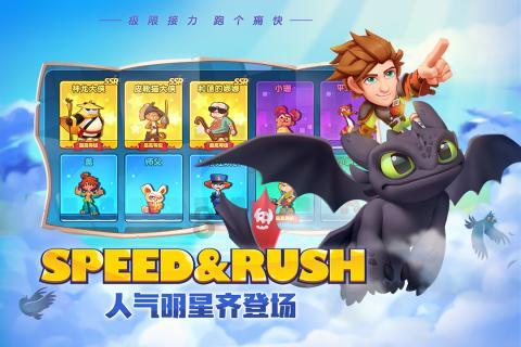 太空炽焰冲锋