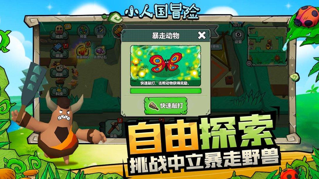 狗狗总上地毯怎么办游戏画面