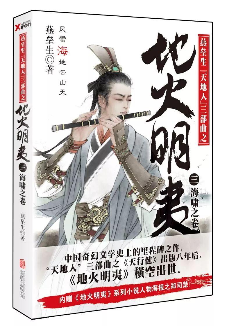 逃离废弃的建筑