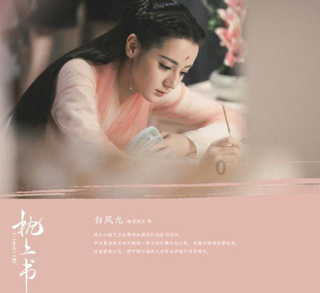 渣渣辉传奇