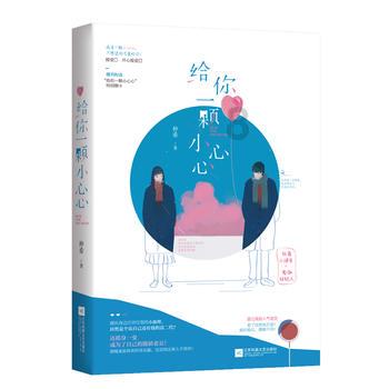 密室之逝夜流转