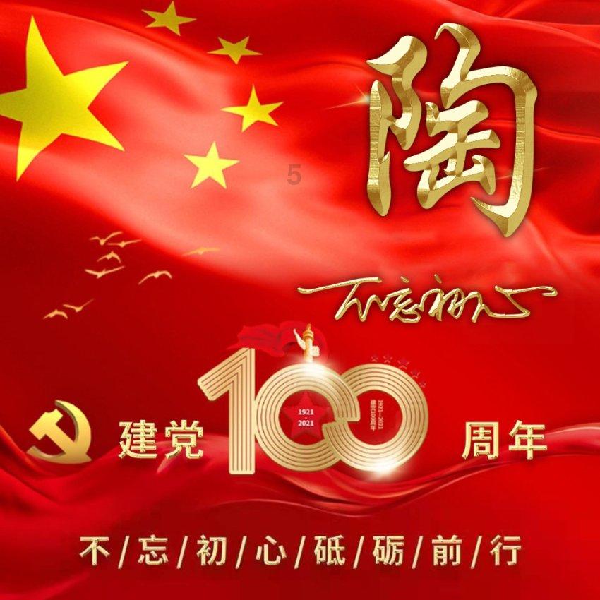 弹球扣篮