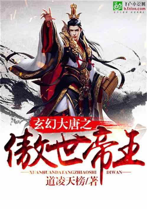 九张羊皮纸