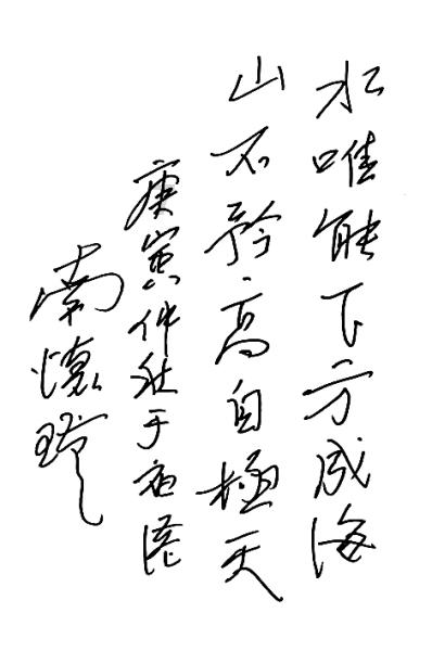 应该怎么保护膝盖？天气降温膝盖就凉，以后会落病么？游戏画面