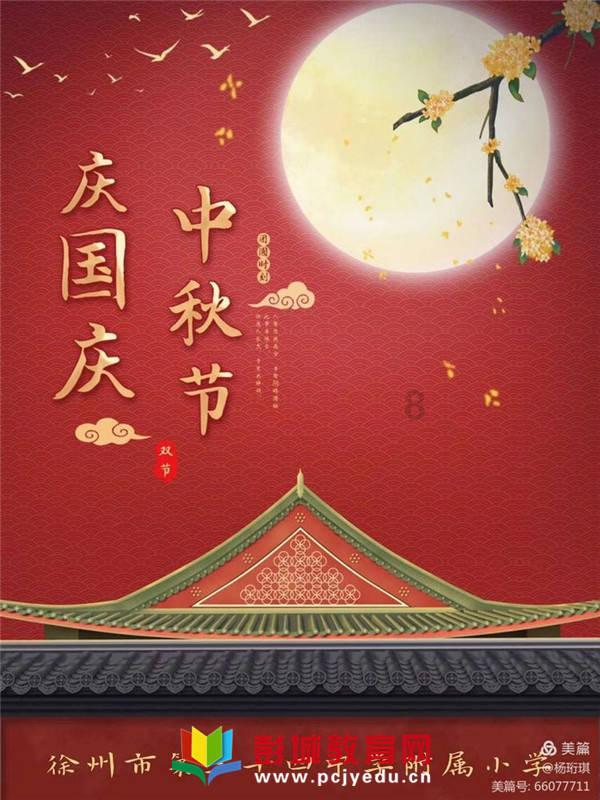 应该怎么保护膝盖？天气降温膝盖就凉，以后会落病么？游戏画面
