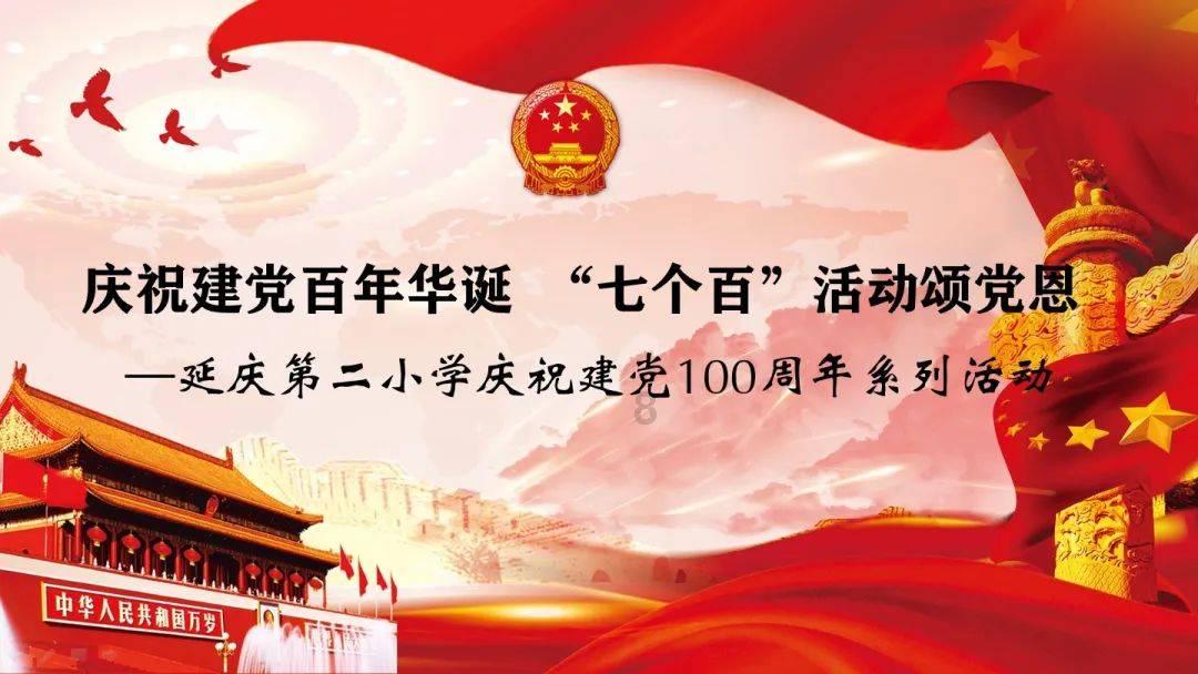 动物滑动拼图