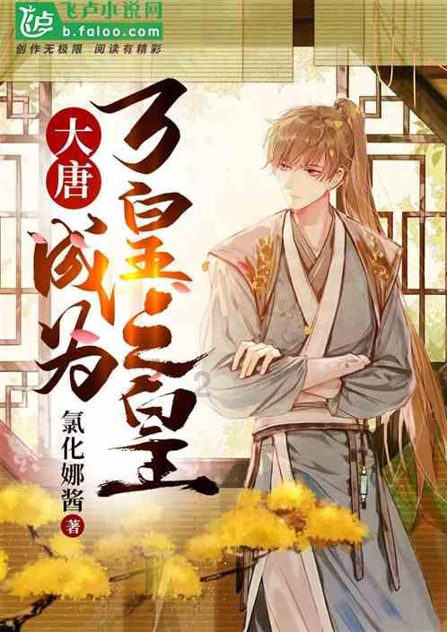 中餐厅之小凯厨神