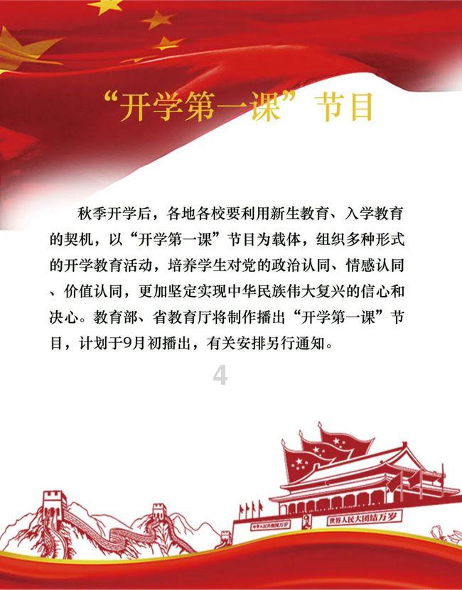 学法用法，怀柔区卫生健康委切实推动“强制报告”制度落实落地