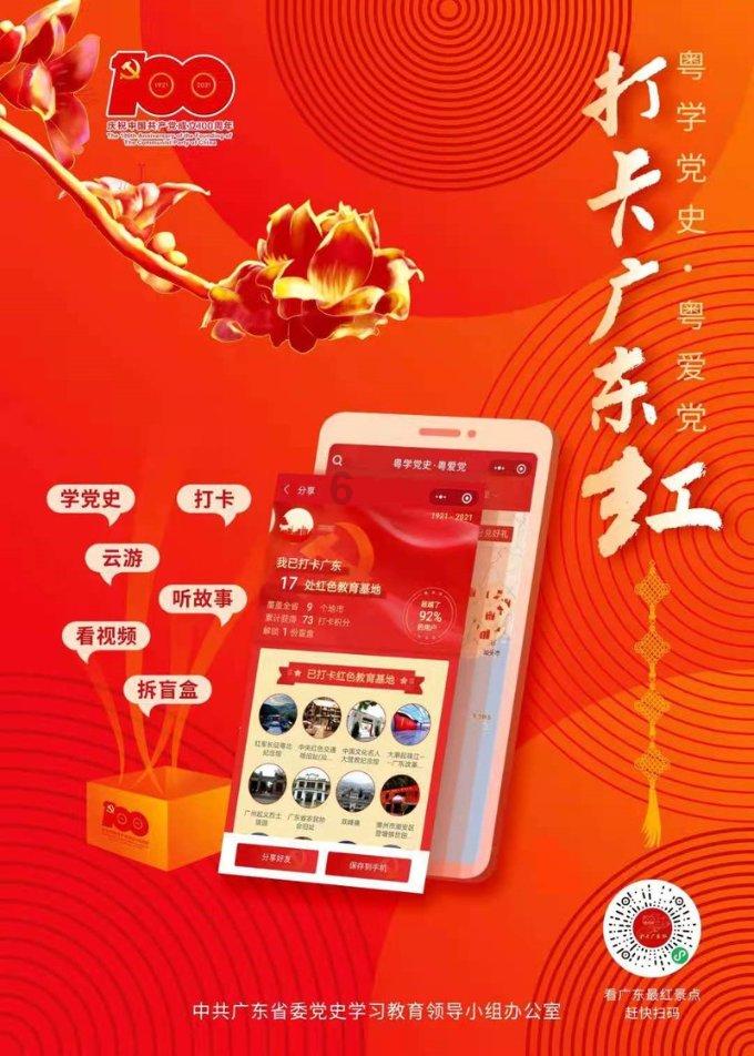 绿色独眼怪