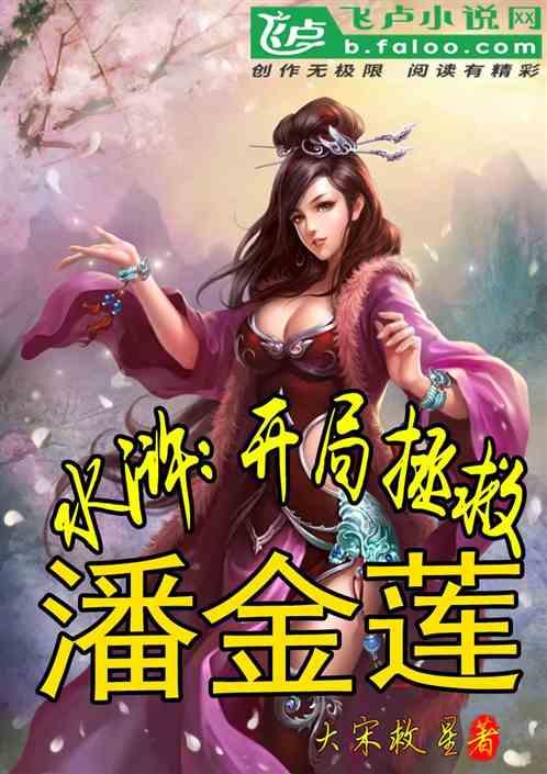 巧虎踢足球
