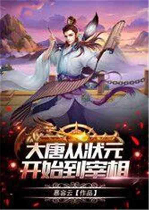 巧虎踢足球2